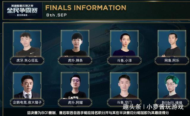 珊蒂的崛起 珊蒂的崛起