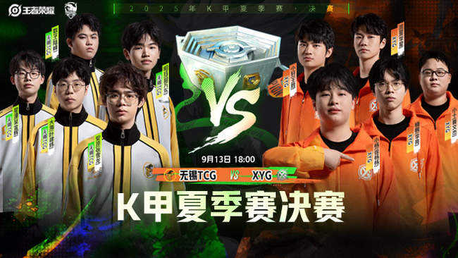 数高于队伍 数高于队伍